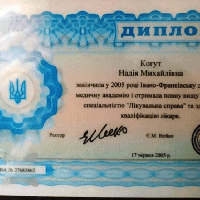 Сертификаты и дипломы МАА