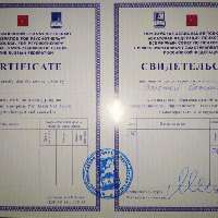 Сертификаты и дипломы МАА
