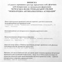 Сертификаты и дипломы МАА