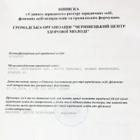 Сертификаты и дипломы МАА